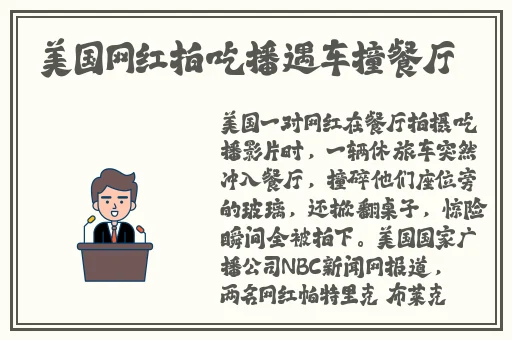 蔴豆传媒mv郭童童