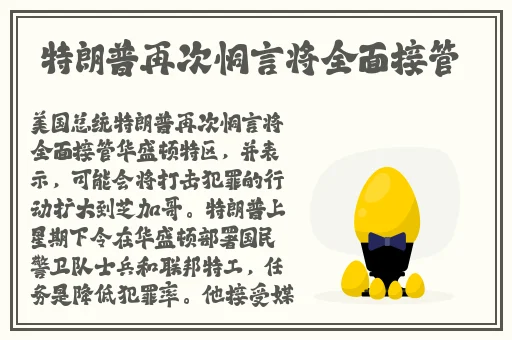 天美蜜桃
