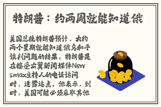 2019 天天射干